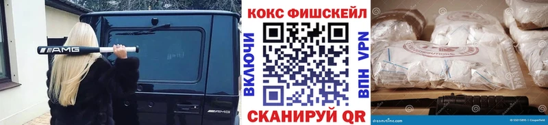 Магазины продажи наркотиков Севастополь Каннабис  Меф мяу мяу  Гашиш 