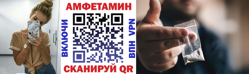 АМФЕТАМИН Premium Севастополь