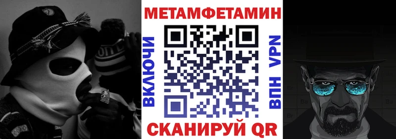 АМФЕТАМИН 98%  Севастополь 