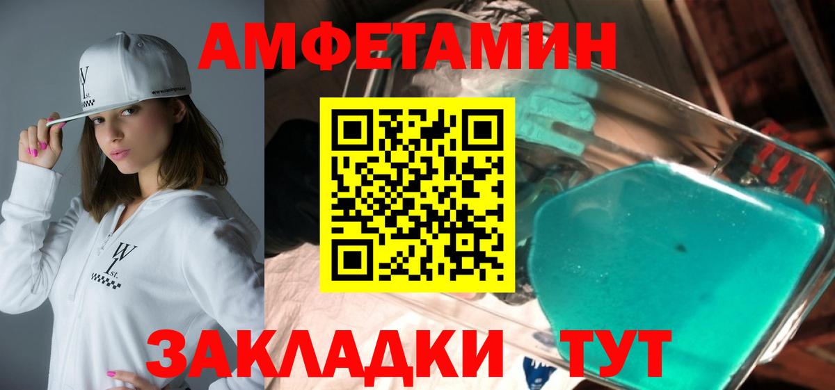 гидра ссылки  Вход с VPN  Amphetamine  АМФЕТАМИН  Севастополь  АМФ 98% 