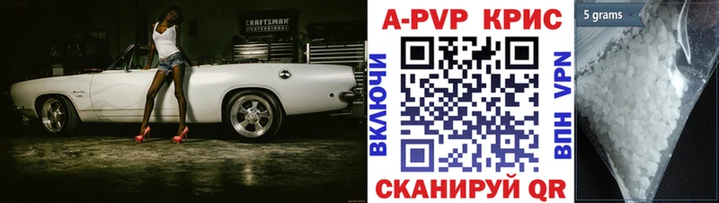 Alfa_PVP СК КРИС  Севастополь 