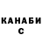 Кетамин VHQ Andrey Zahorodnii