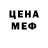 Еда ТГК конопля Kalisha Antonijo