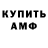 Метадон мёд Fater.