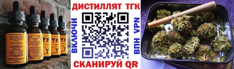 Canna-Cookies марихуана  Севастополь 