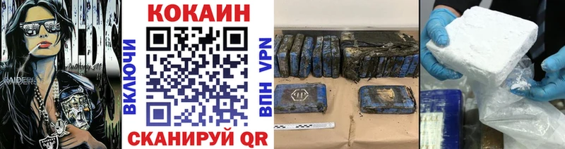 COCAIN Columbia Севастополь