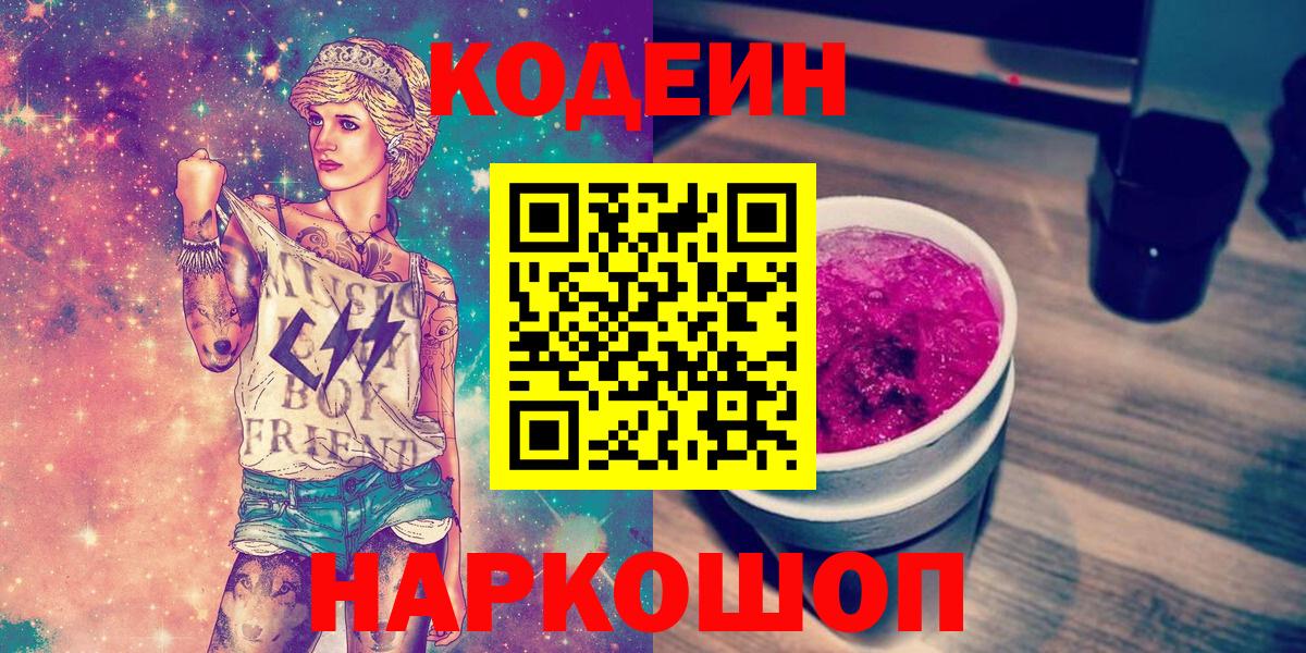 Бошки Шишки Севастополь