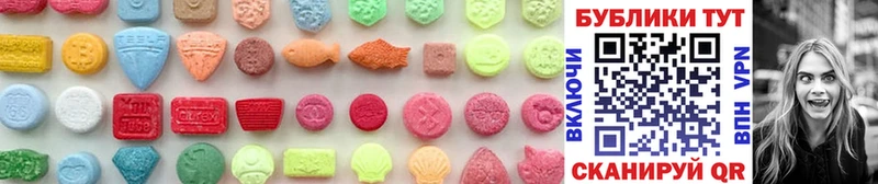 Ecstasy таблы Севастополь