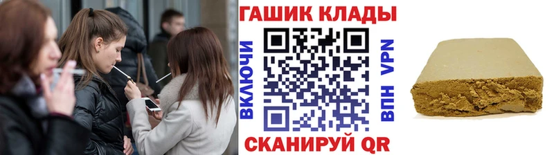 ГАШИШ гашик  ОМГ ОМГ ONION  Севастополь 