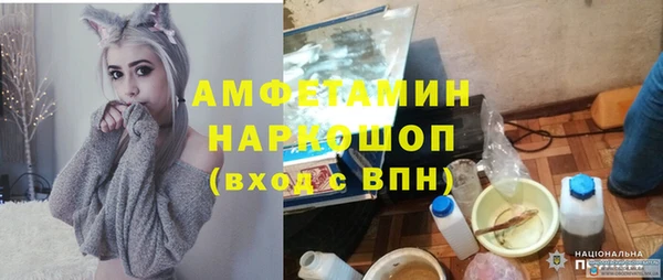 Альфа ПВП Алексин