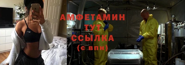 Альфа ПВП Алексин