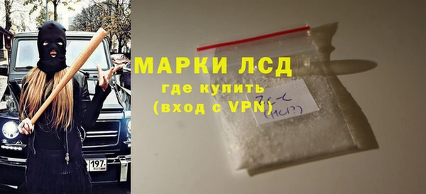 кристаллы Алексеевка