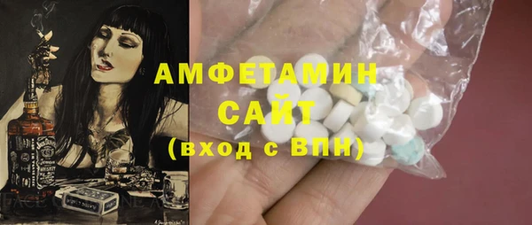 ECSTASY Алзамай