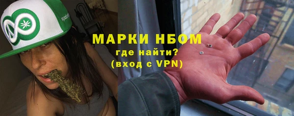 кристаллы Алексеевка