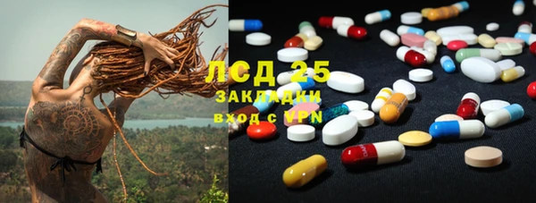 кристаллы Алексеевка