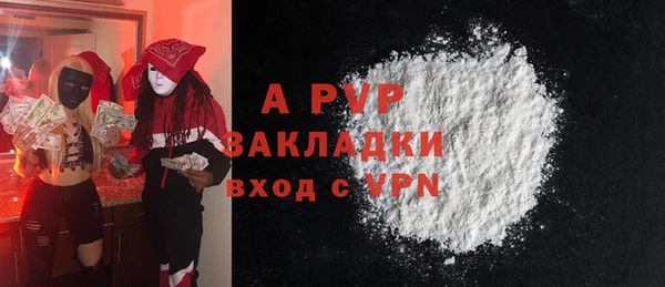 Альфа ПВП Алексин