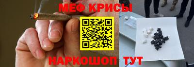 гидра Северобайкальск