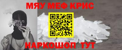 гидра Северобайкальск