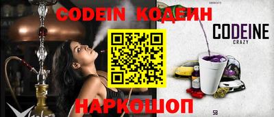 гидра Северобайкальск