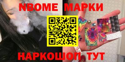 гидра Северобайкальск