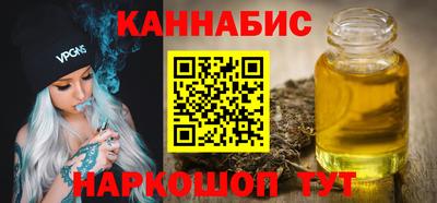 гидра Северобайкальск