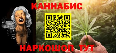 гидра Северобайкальск