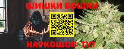 гидра Северобайкальск