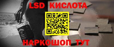 гидра Северобайкальск