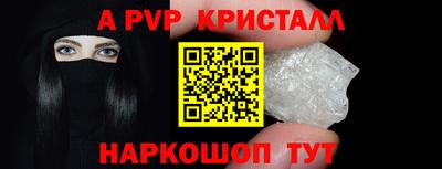 apvp Свободный