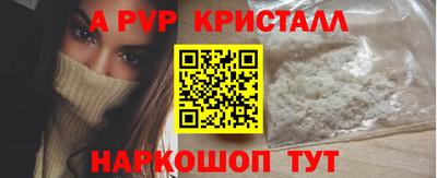 гидра Северобайкальск