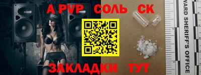 apvp Свободный