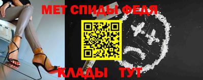 гидра Северобайкальск