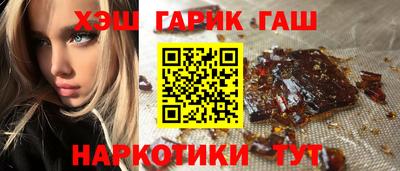 гидра Северобайкальск