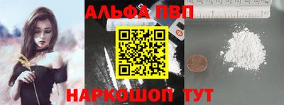 apvp Свободный