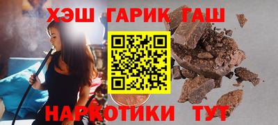 гидра Северобайкальск