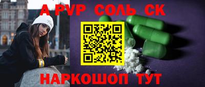 apvp Свободный