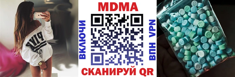 MDMA Molly hydra как зайти Севастополь