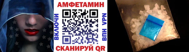 хочу   darknet состав  Метамфетамин Methamphetamine  Севастополь 