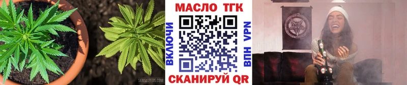 Дистиллят ТГК вейп с тгк  Севастополь 