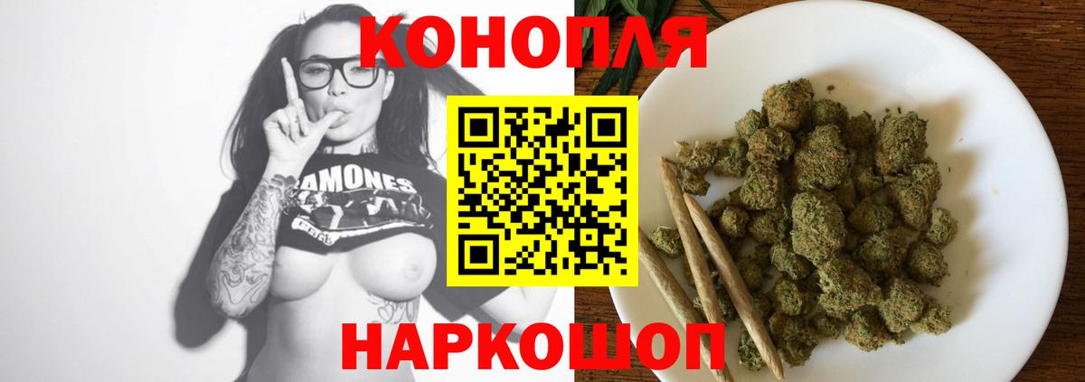 ГАШИШ  Кокаин  Вход с VPN  Севастополь  АМФ   Конопля  Меф МЯУ МЯУ   Купить закладку 